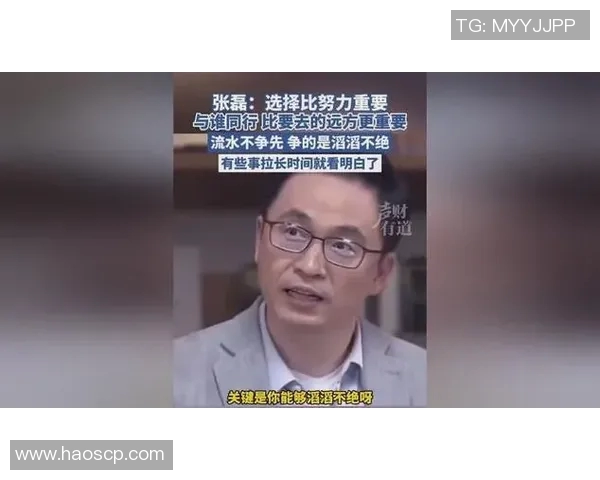 专访张磊:深度剖析乒乓球冠军背后的成功秘诀与心路历程 专访张磊:深度剖析乒乓球冠军背后的成功秘诀与心路历程