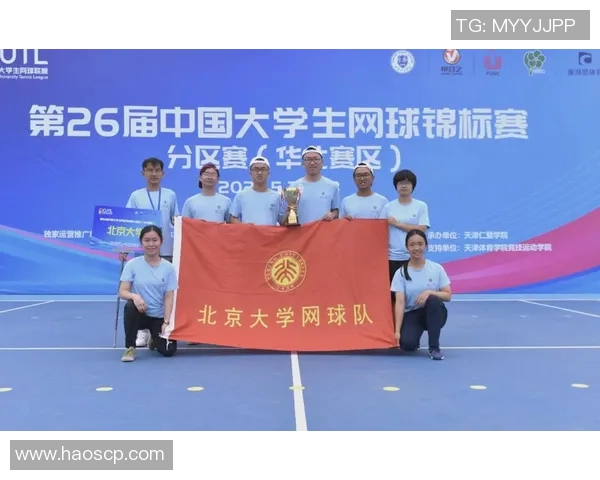 北京网球队实力强劲荣登全国网球力量排行榜第五名