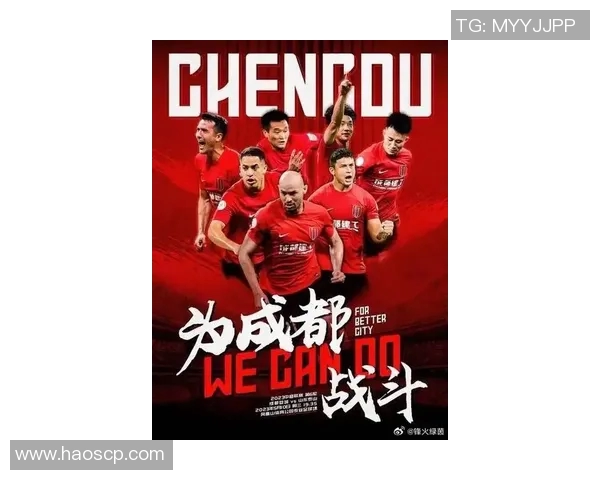 成都足球队速度飙升创造历史新高引发关注与期待 成都足球队速度飙升创造历史新高引发关注与期待