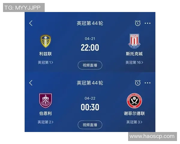 利兹联与博尔顿激战正酣比分揭晓引发球迷热议 利兹联与博尔顿激战正酣比分揭晓引发球迷热议