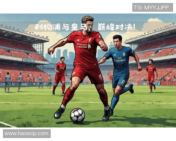 利物浦与巴塞罗那对决前瞻分析及双方预计首发阵容揭秘 利物浦与巴塞罗那对决前瞻分析及双方预计首发阵容揭秘