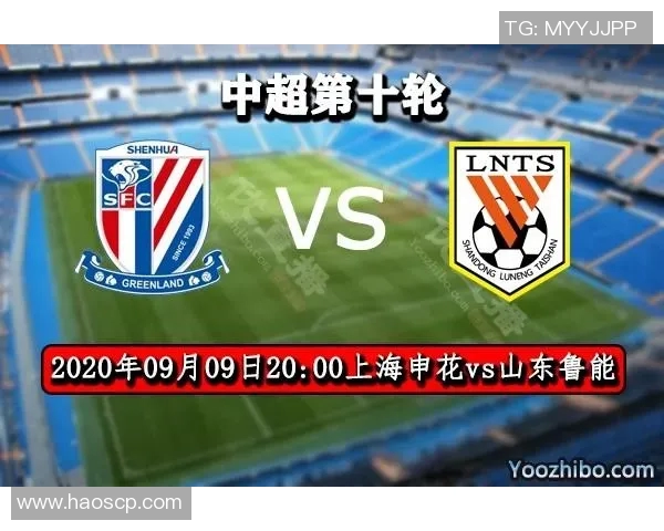 恒大与上海申花对决前瞻分析及比赛结果预测探讨