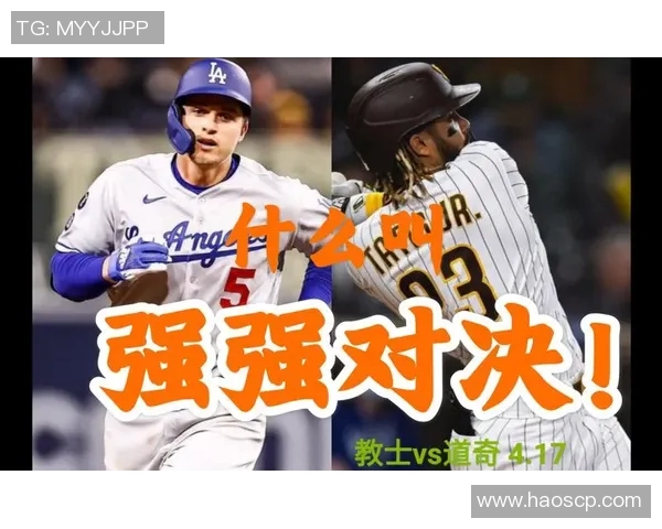 火箭队与魔术队精彩对决直播全程回顾与分析不容错过