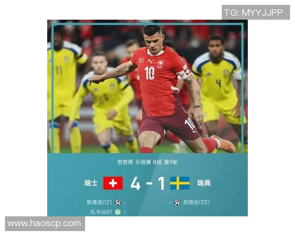瑞士与比利时精彩对决直播全程回顾与赛况分析