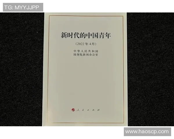 钟诚：在新时代背景下探讨青年成长与社会责任的双重挑战与机遇