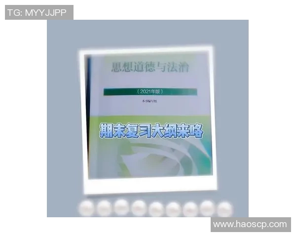 高尚的品格与道德追求在现代社会中的重要性与价值探讨