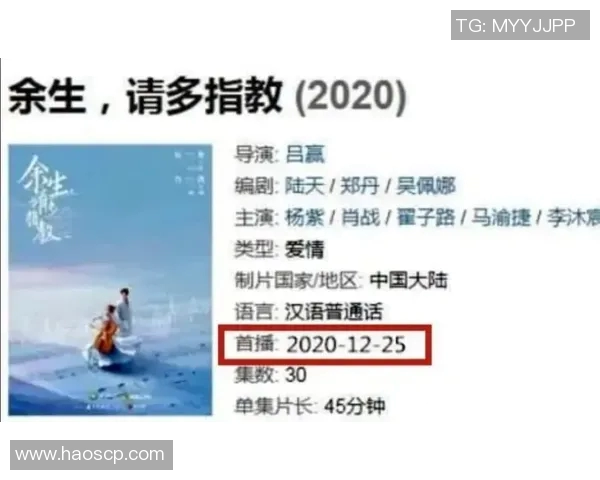 北方星与中央脉搏的激烈对决七月二十三日精彩回顾与分析