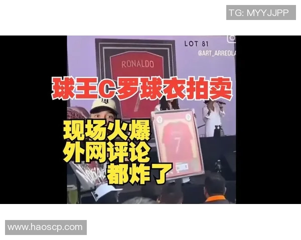球迷疯狂冲入赛场夺C罗球衣引发热议的奇葩事件