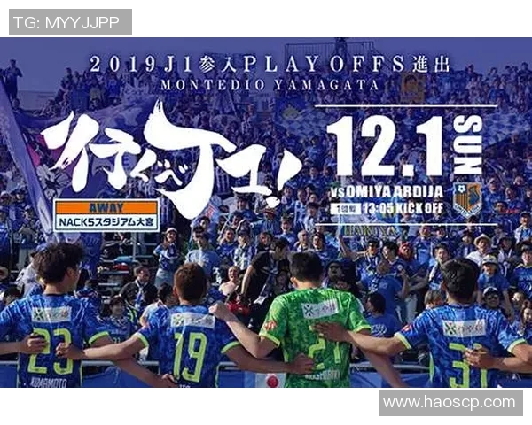 磐田山叶迎战大宫松鼠力争主场胜利展现球队实力与斗志