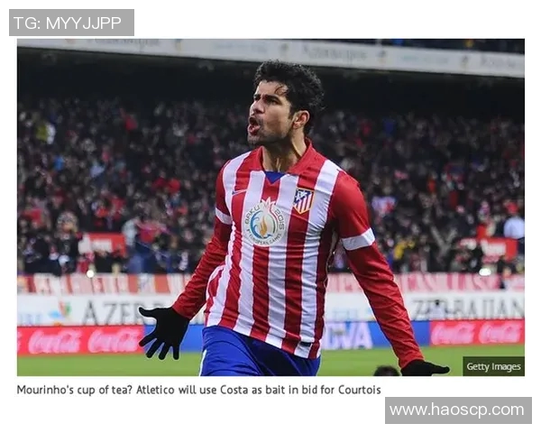 科斯塔的足球之路：从青训到国际舞台的辉煌历程与成长故事