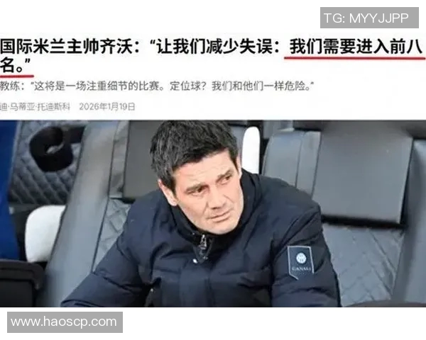 阿森纳与国米激战正酣谁能在欧战中笑到最后