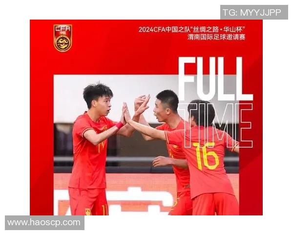 中国杯精彩对决中国队迎战捷克队直播全程回顾与分析